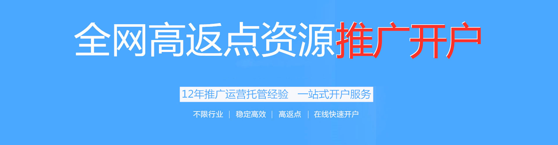 湖南百度竞价赚钱